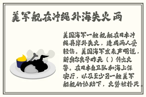 《年轻漂亮的继1》中字