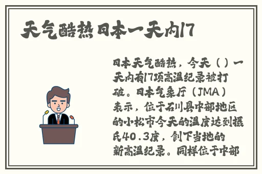 三级床上祼体视频
