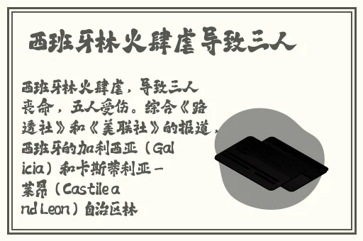 吃爪头条黑料