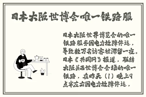 网曝吃瓜自拍