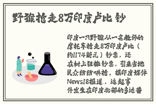 公交车上一路被C