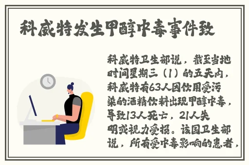 国产综合色视频久久久