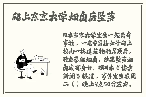 55岁**实战cs