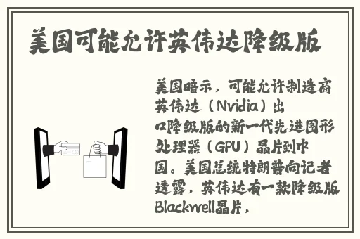 九幺旧版本更新内容详解