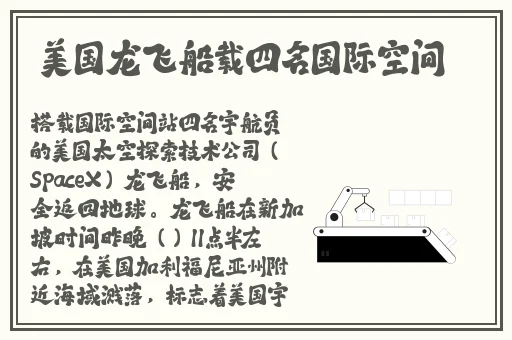 她也色在线视频站