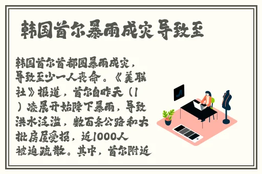 亚洲无砖砖区