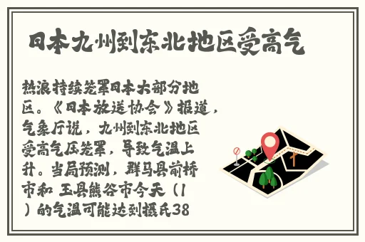 三浦惠理子中出在线观看