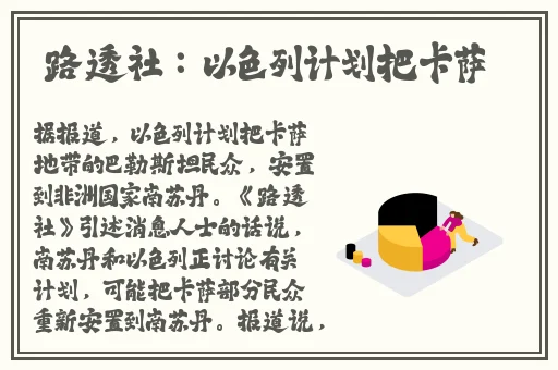 91久久中文精品无码中文字幕