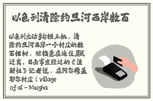 反差婊吃瓜黑料**长征