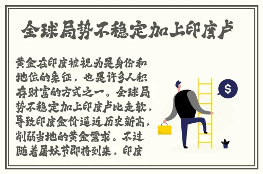 二人世界拔萝卜