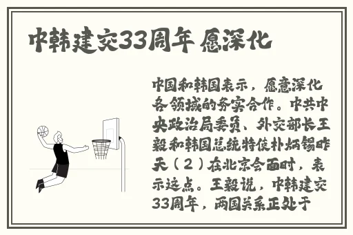 14岁女孩迈开腿