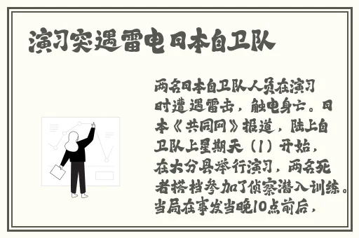 沫沫反光完整视频