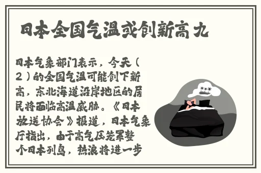 天天av天天翘天天综合网色鬼