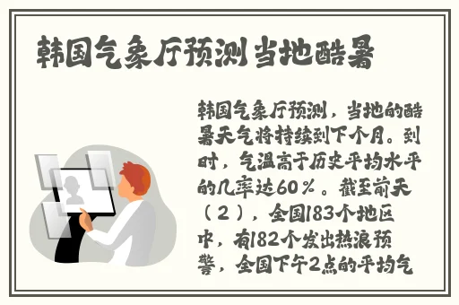 把坤放进欧派会怎么样