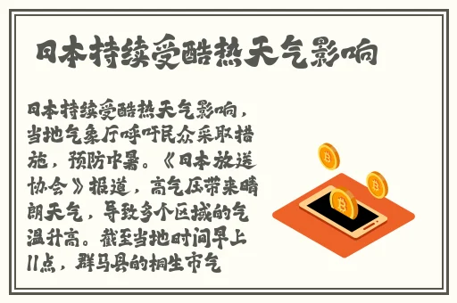 jk糯米姬日常和糯米糖的日常