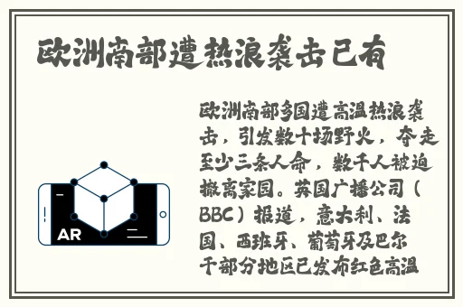 中国x站苹果安装包下载