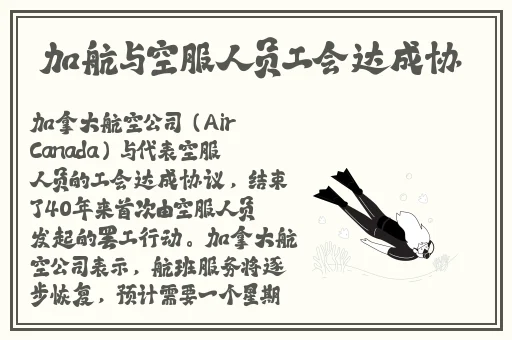男生和女生一起差差差很痛30分钟轮轮滑