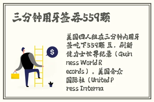 芋圆呀呀西施套
