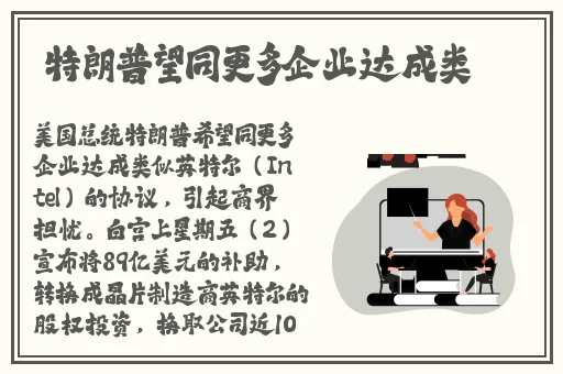 黑色吃瓜