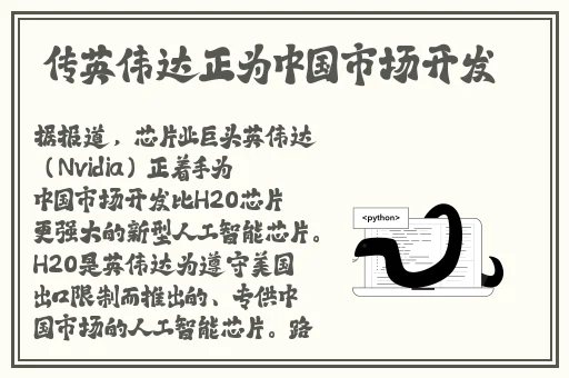 忘忧草一线二线三
