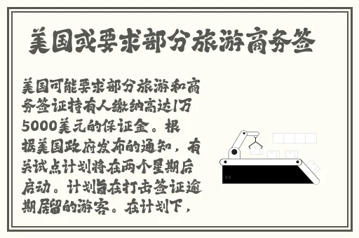 最近更新2019中文字幕国语版