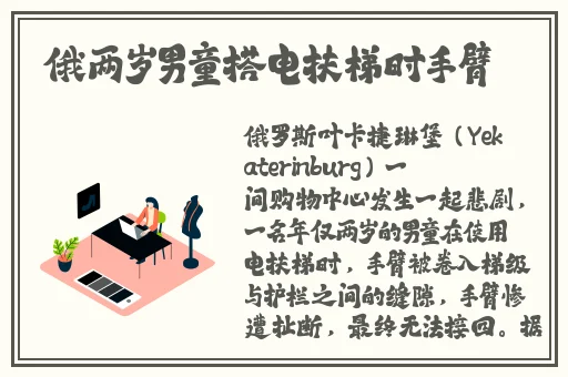 一区二区三区国产精品保安