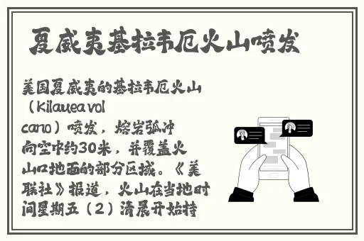 部长连续3天我失去了理智