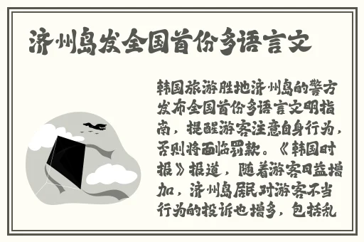床上100种插秧方法简笔画